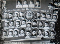 Kindergarten graduation album, 1980