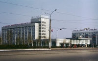 Ufa, SSSR, 1974